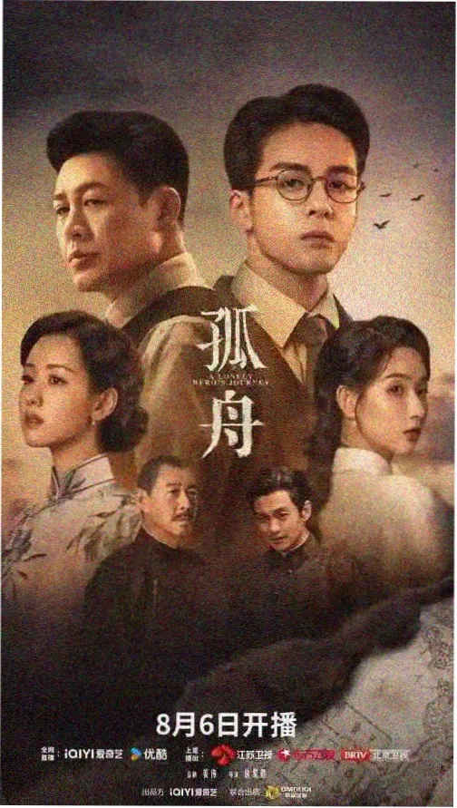 青柠高清影院免费观看电视剧 海外剧